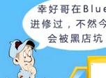 江湖險(xiǎn)惡 貨車(chē)司機(jī)走江湖必備七大絕技