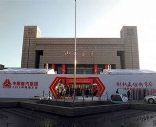 c(din)(sh) Ї(gu)2016̄(w)(hu)չ܇(ch)ȿ  