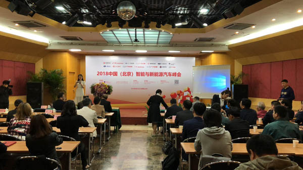 2018ЇcԴ܇(hu)a(chn)I(y)څ(sh){(dio)T