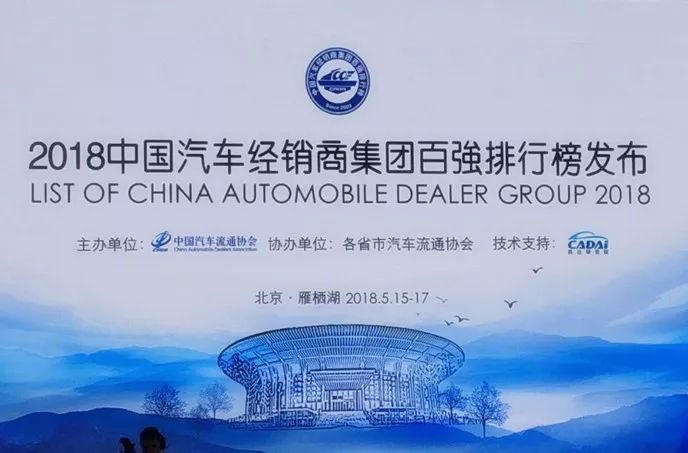 ķՔy(zhn)Խ(jng)N̅2018Ї܇(jng)N̴