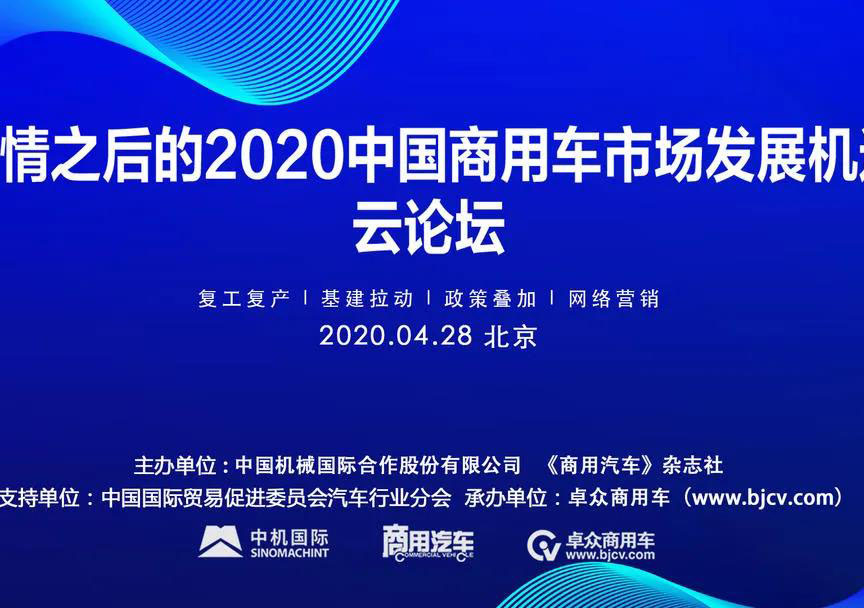 ֮2020Ї܇Јl(f)չC(j)Փɹek