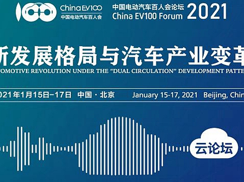 2021Ї(gu)늄(dng)܇(ch)˕(hu)ƹ