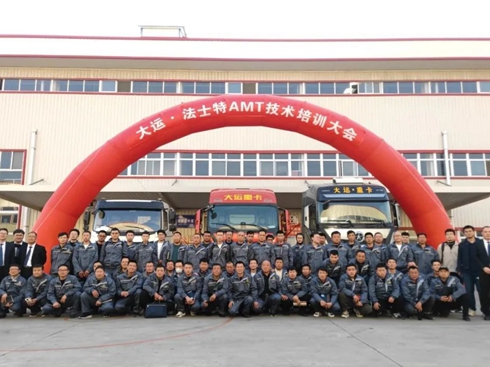 2023ȴ\ʿAMT׃似g(sh)Ӗ(xn)AMY(ji)